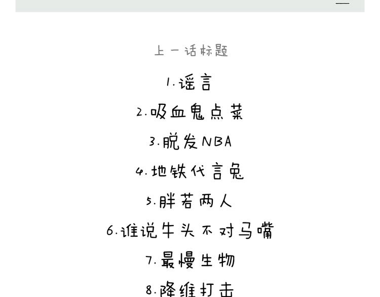 第244话 现代艺术展25