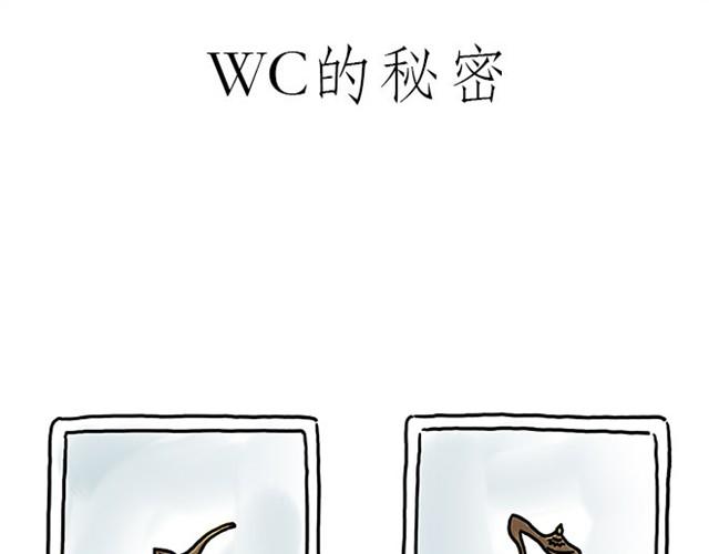 师傅赛龙舟14