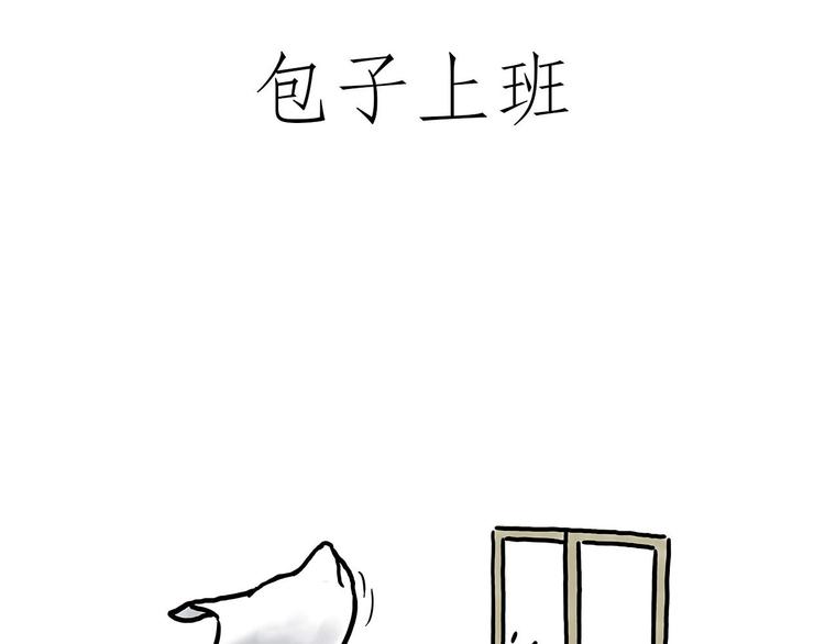 火帽三藏34