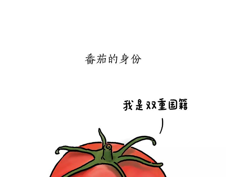 第155话 新式化妆法20