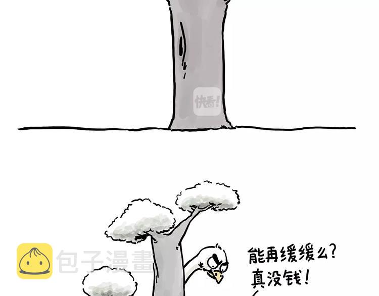 房租13