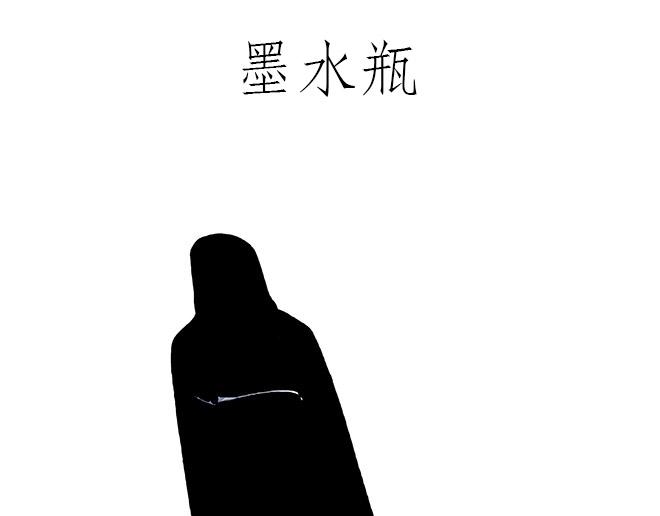 师傅吃泡面24