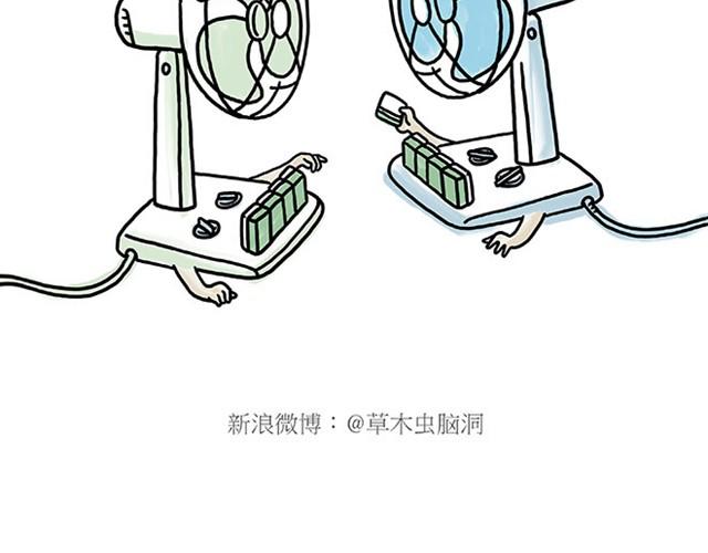 师傅赛龙舟9