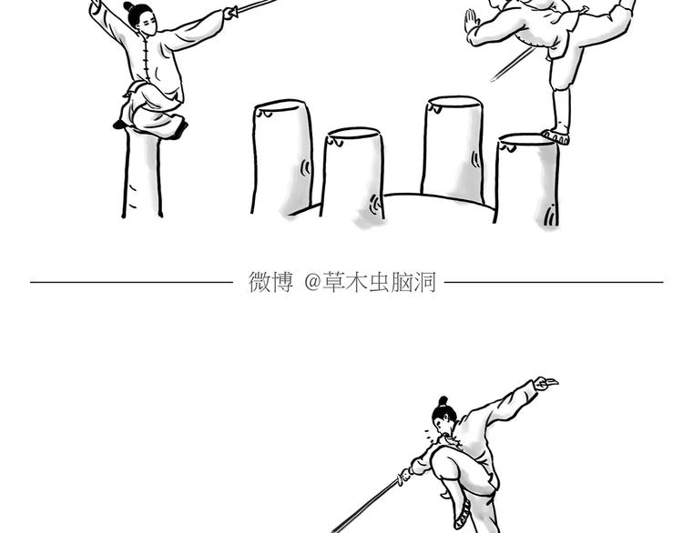 第165话 暖暖的熊10