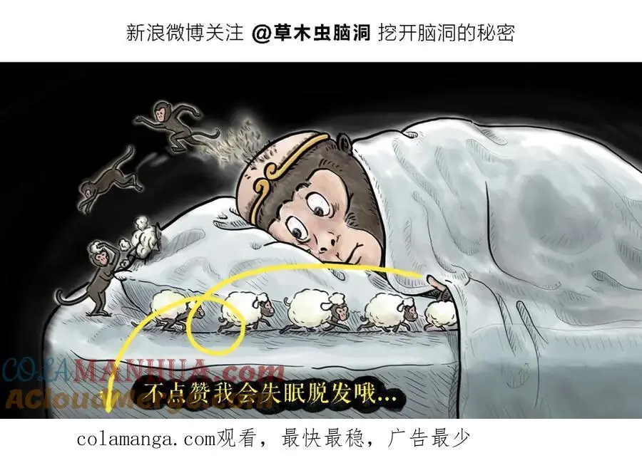 第461话 阳光客栈20