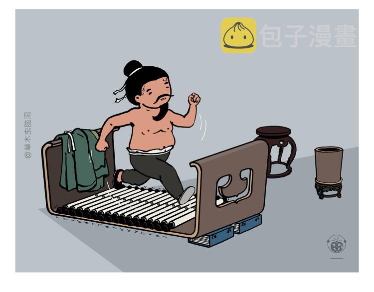 第342话 猜歌名23
