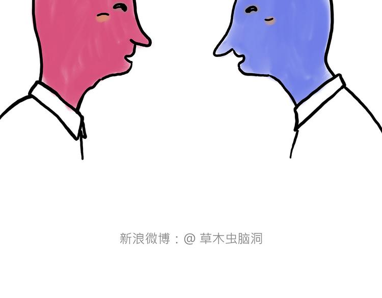 师傅爱吃冰5