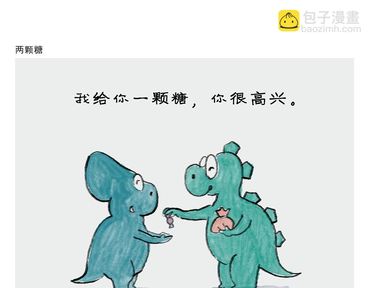 第405话 龙王的“定海神针”15