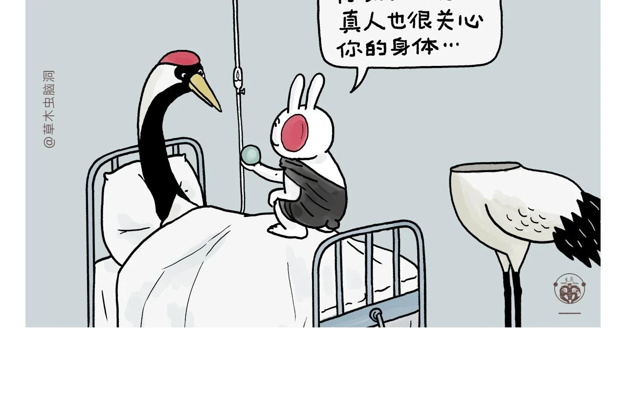第418话 努力的悟空14