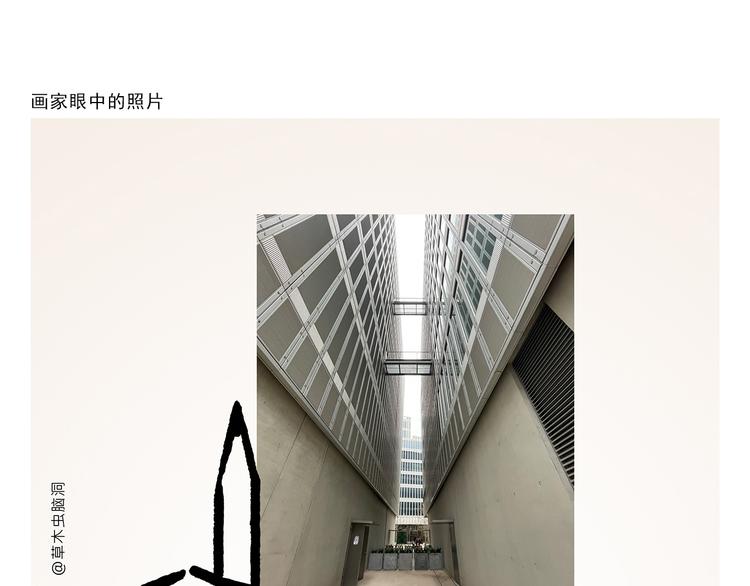 第315话 三国键盘侠12