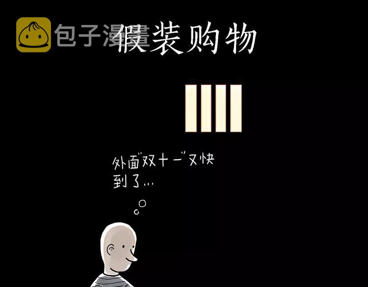 骚气的头箍19