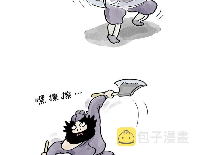 第187话 骆驼相亲25