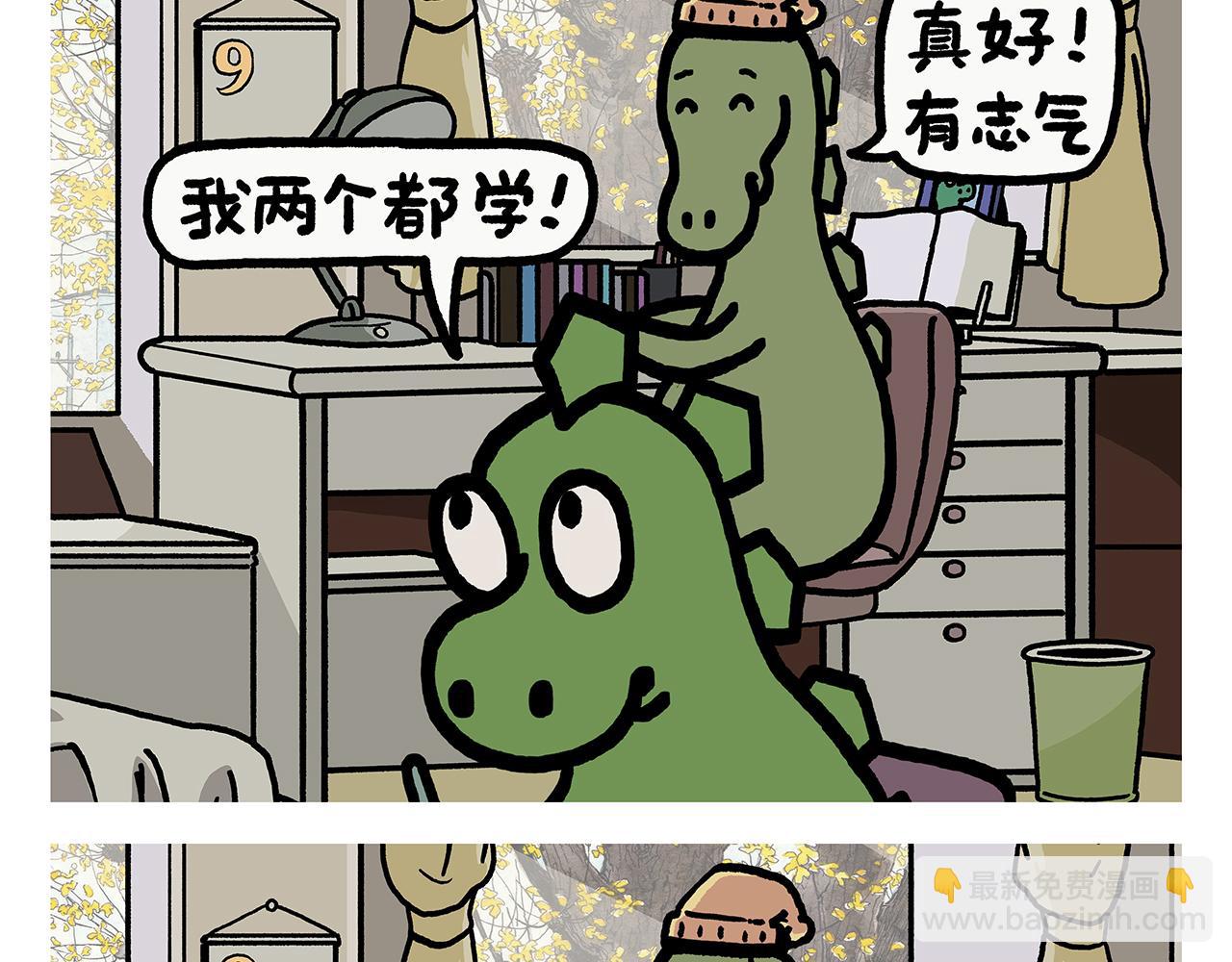 第394话 一路跟拍21