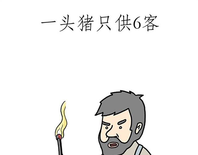 卖糕的师傅31
