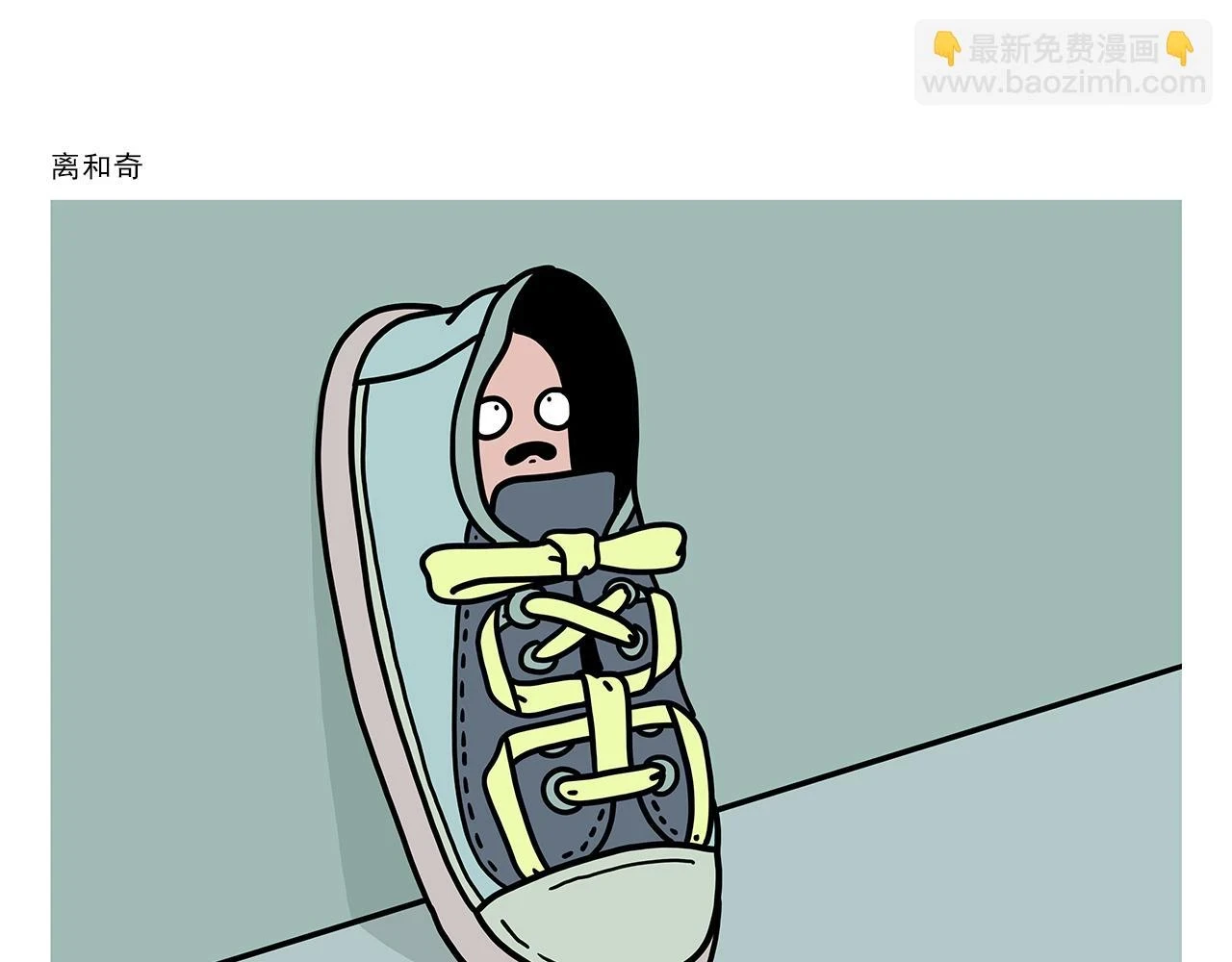 第419话 八戒和白龙马的“圈”4