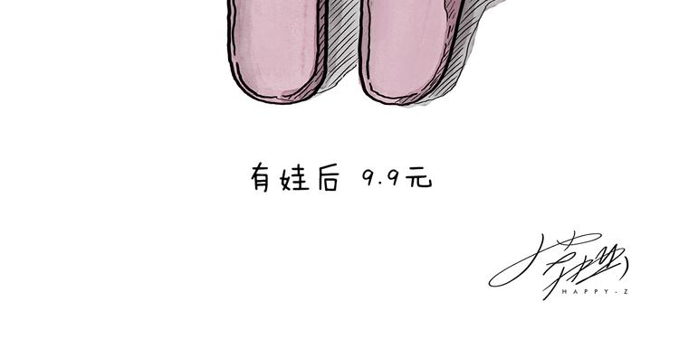 第206话 盘他！14