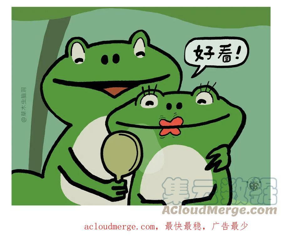 第423话 新三打白骨精20