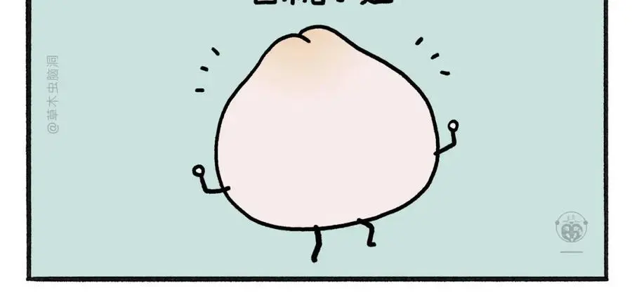 第462话 失控的金箍棒9