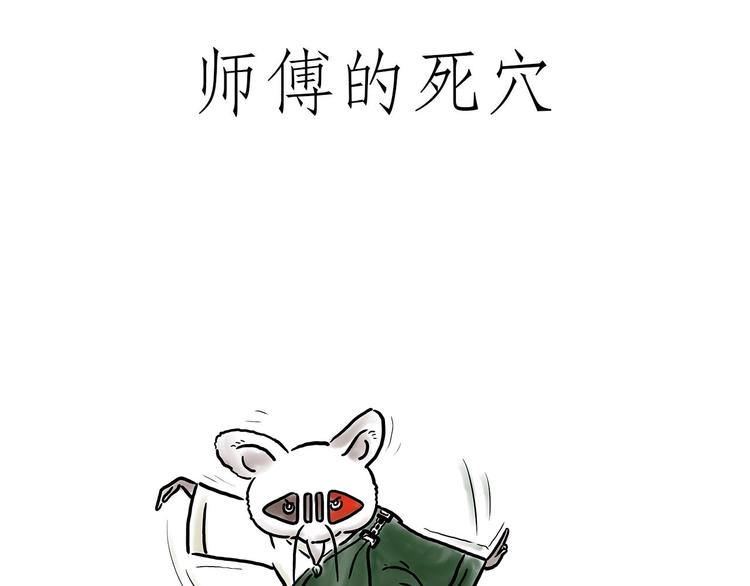 企鹅公厕18