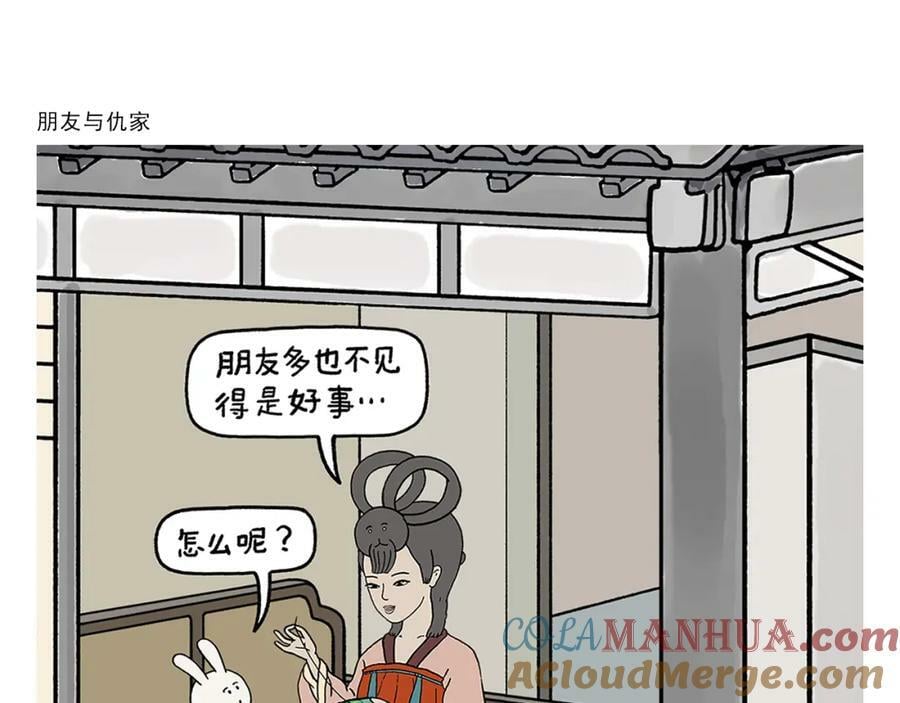 第431话 龙王来电14