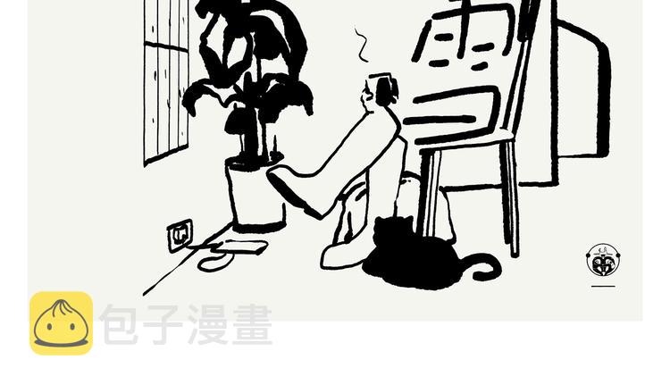 第310话 感谢勇敢的自己9