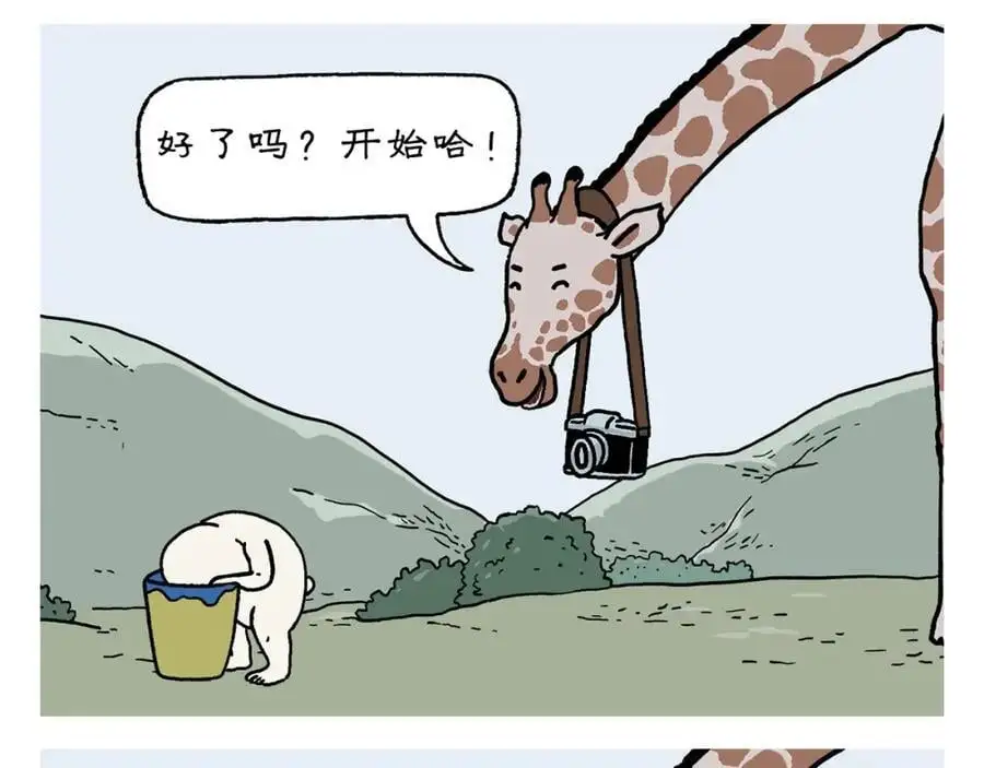 第454话 师父为八戒做的素粥9