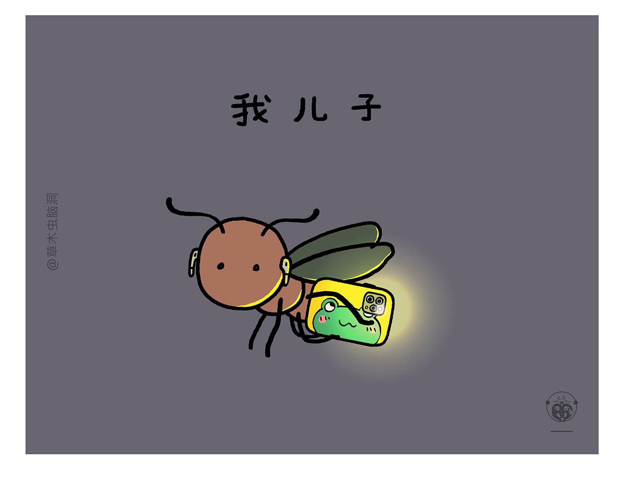 第411话 龙王的报复10