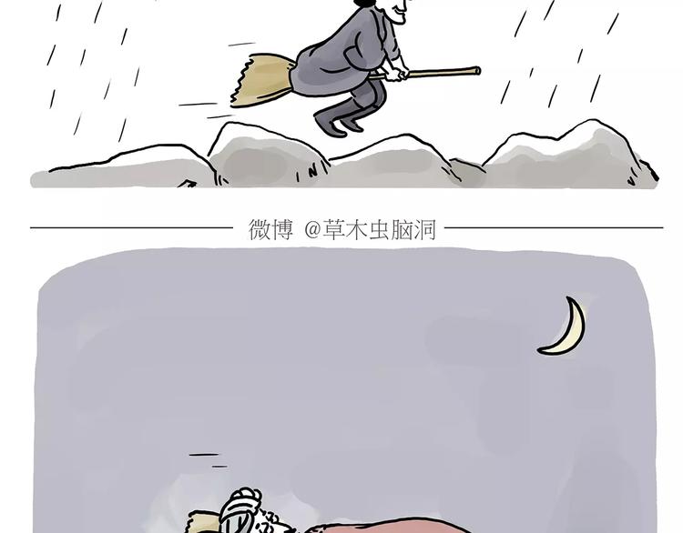 第150话 佛系圣诞23