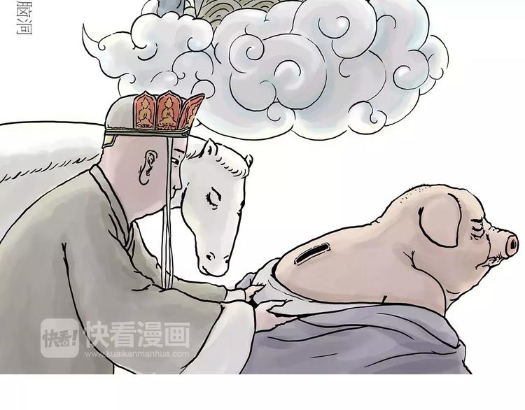 第159话 鸡鸭共奏1
