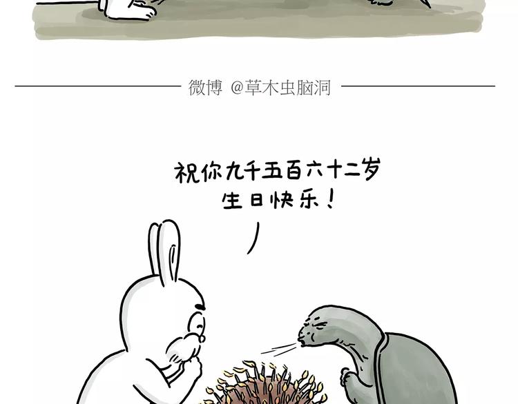 第154话 医生33