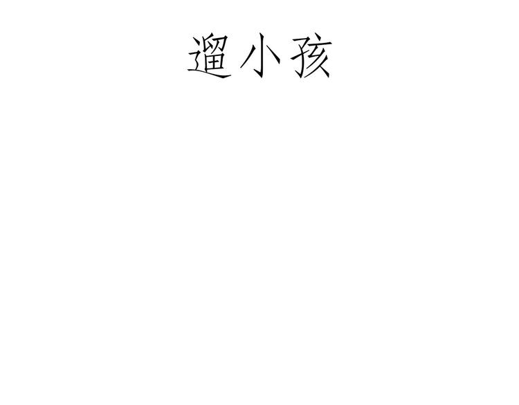 你看懂了吗？32