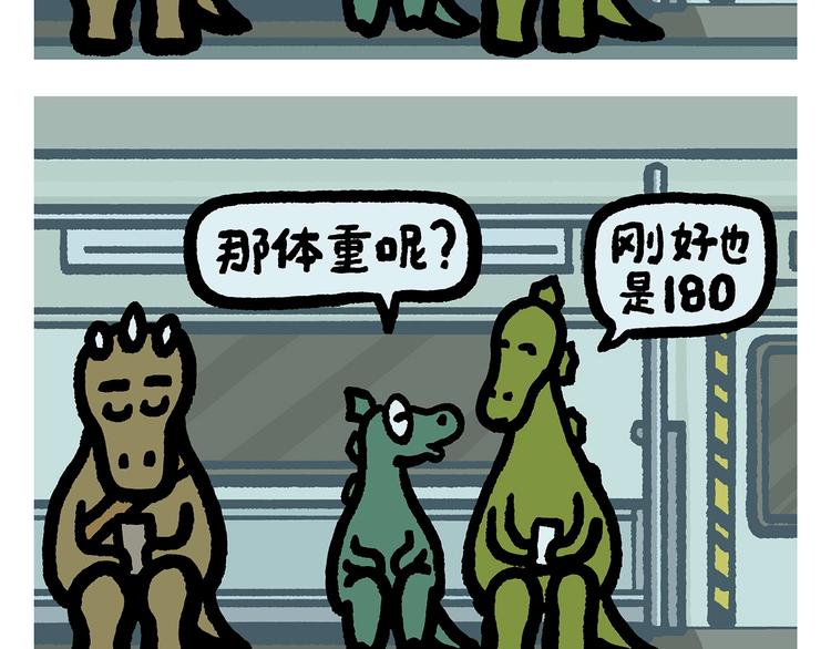 第253话 良心卖家24