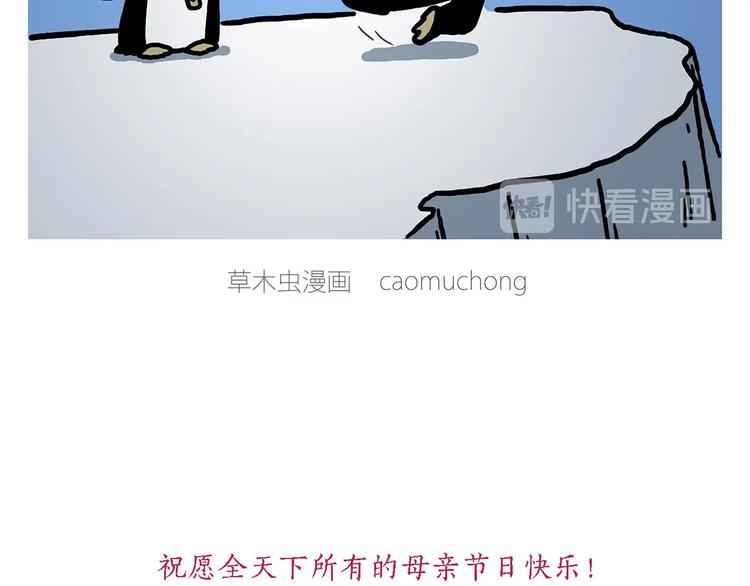 临时厕所33