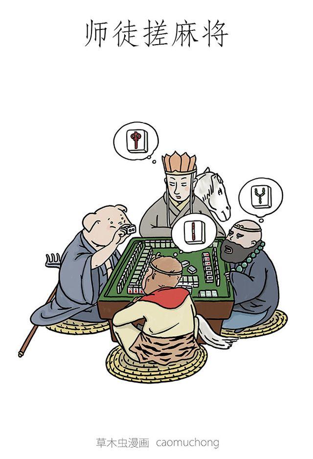 师傅搓麻将0