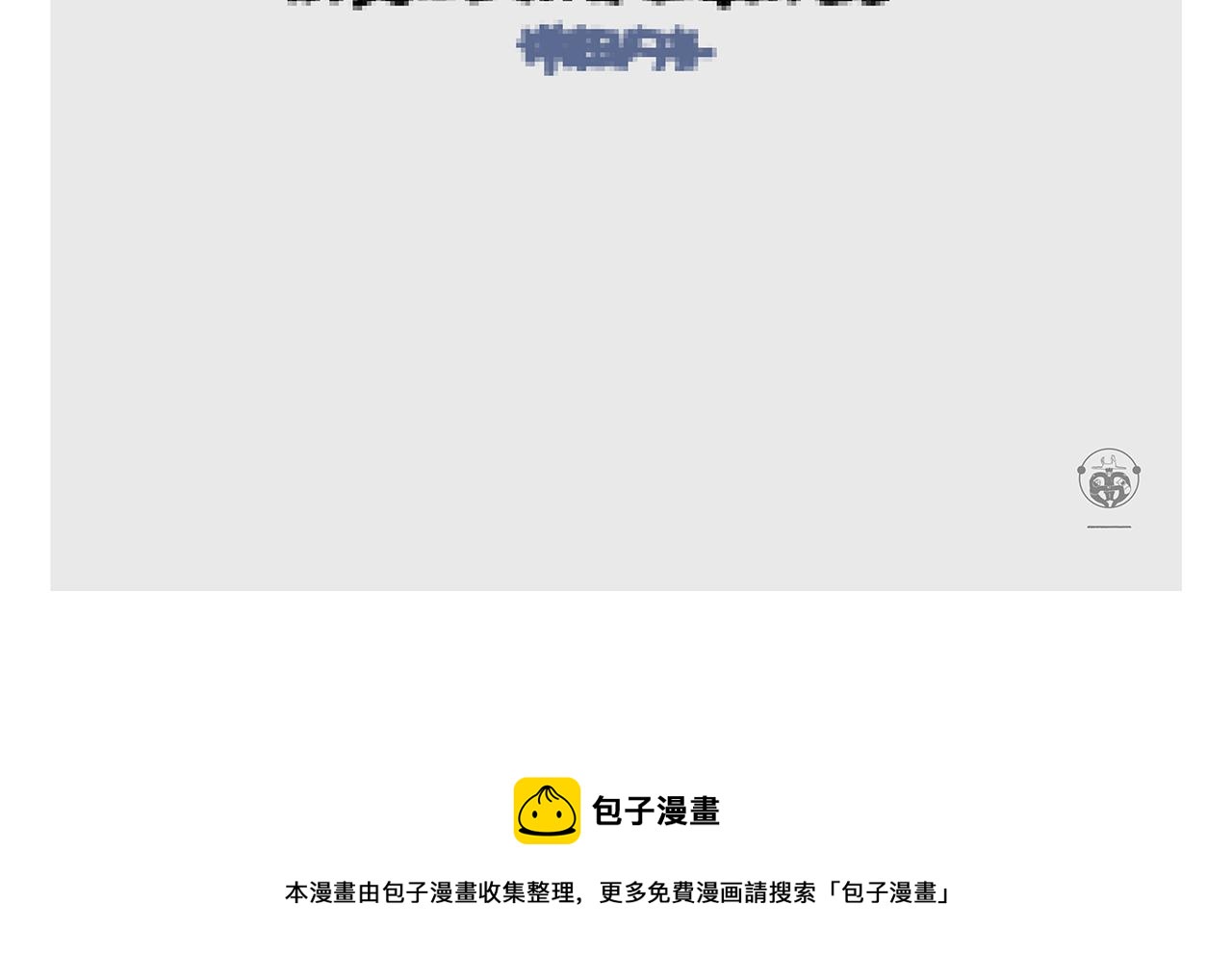 第378话 如何报答20