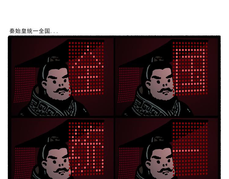 第309话 蠢萌蠢萌的快乐3