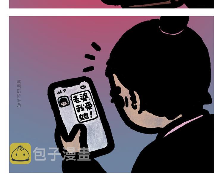 第300话 澡堂哲思24