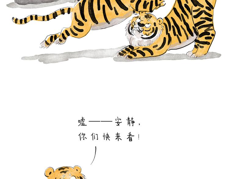 第203话 活成了你18