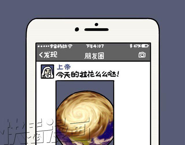 师傅也要熨衣服？16