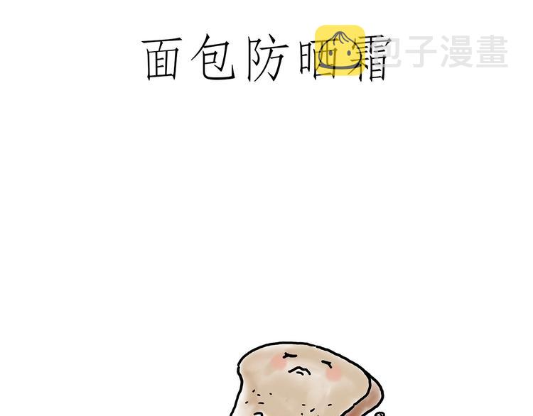 胶原蛋白19