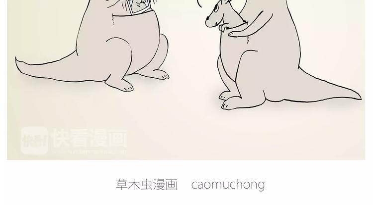 被吃请排队6