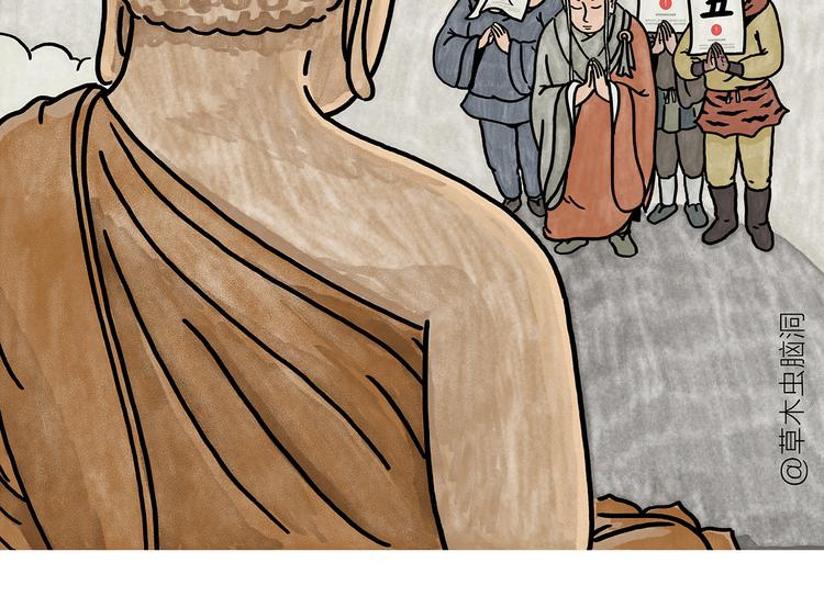 第181话 没脸见神1