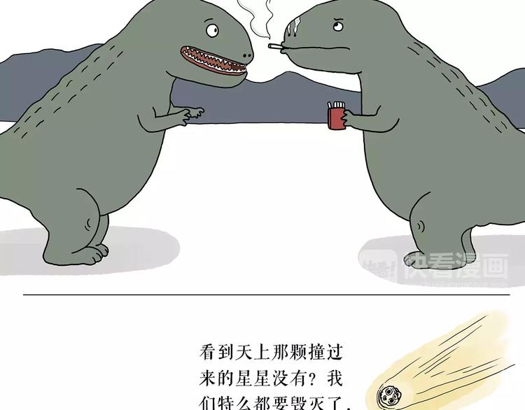 第158话 蚊子的生日蛋糕14