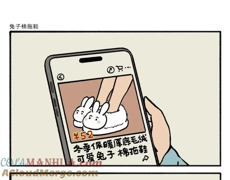 第459话：5(吴) 乘(承)N(恩)14