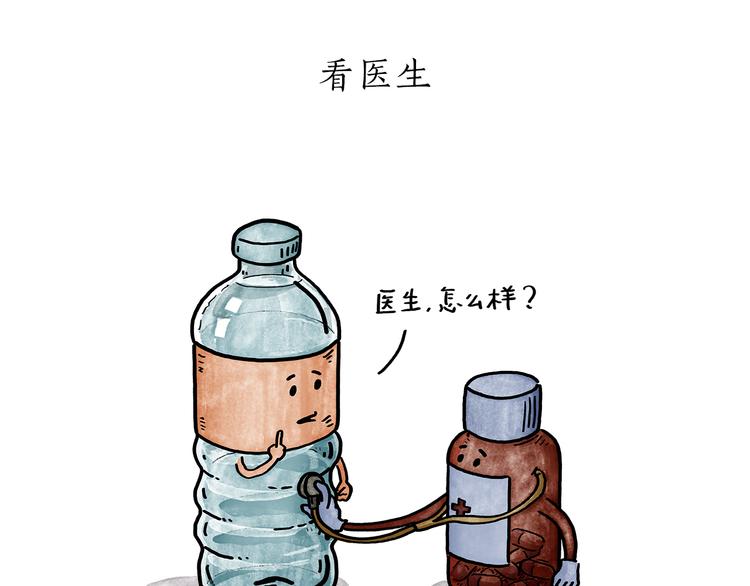 第186话 虫子很慌7
