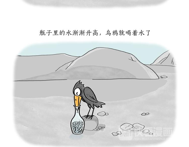 第194话 万圣夜10