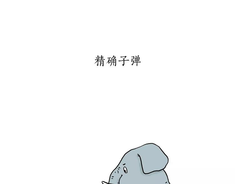 第155话 新式化妆法6