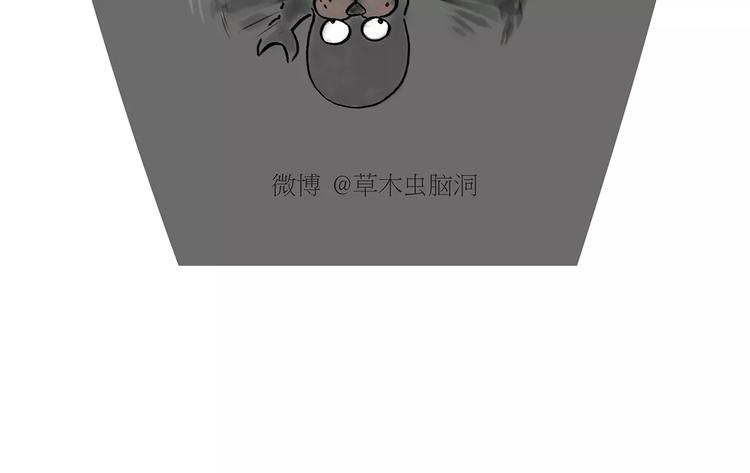 第168话 撸串15