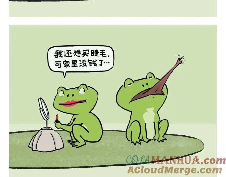 第453话 悟空变的菜14