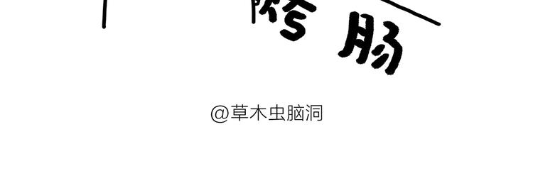 第178话 衣服未干21